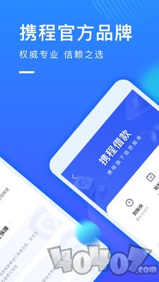 赢贷通网贷平台_贷微赢app下载安装_小赢易贷app官方下载