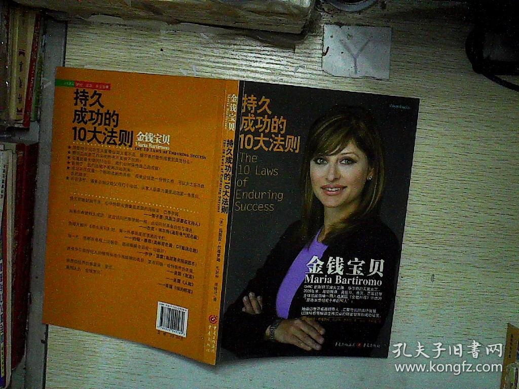 定值_定值电阻_定值是什么意思