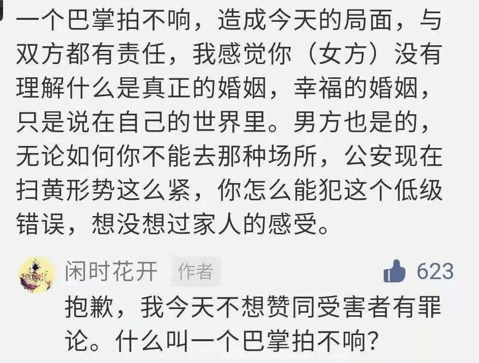巴掌印小说_巴掌印小说全文免费_巴掌印小说在线全文免费阅读