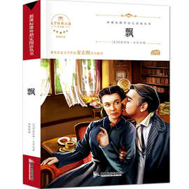 巴掌印小说_巴掌印小说在线全文免费阅读_巴掌印小说全文免费