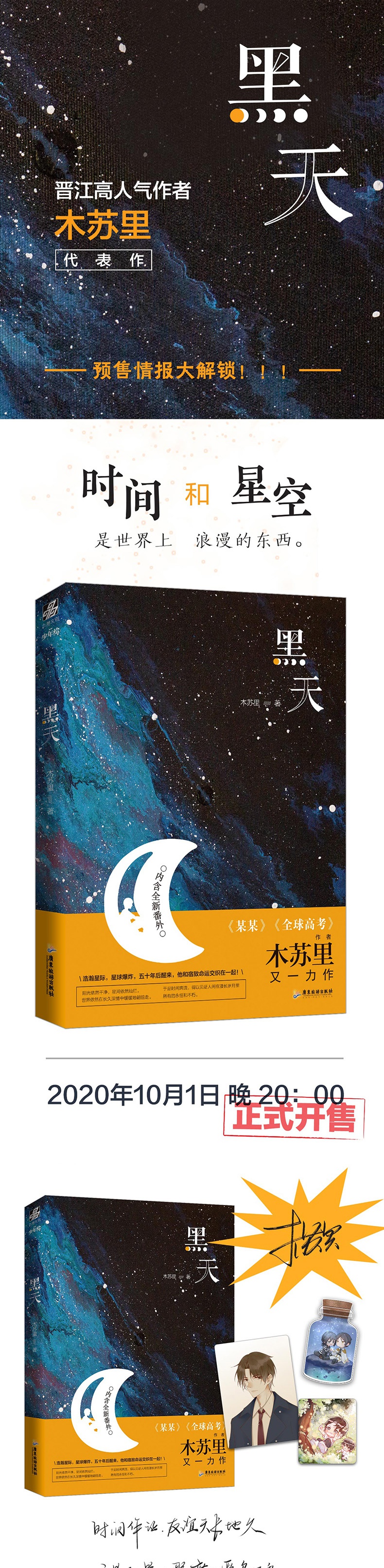 巴掌印小说在线全文免费阅读_巴掌印小说全文免费_巴掌印小说
