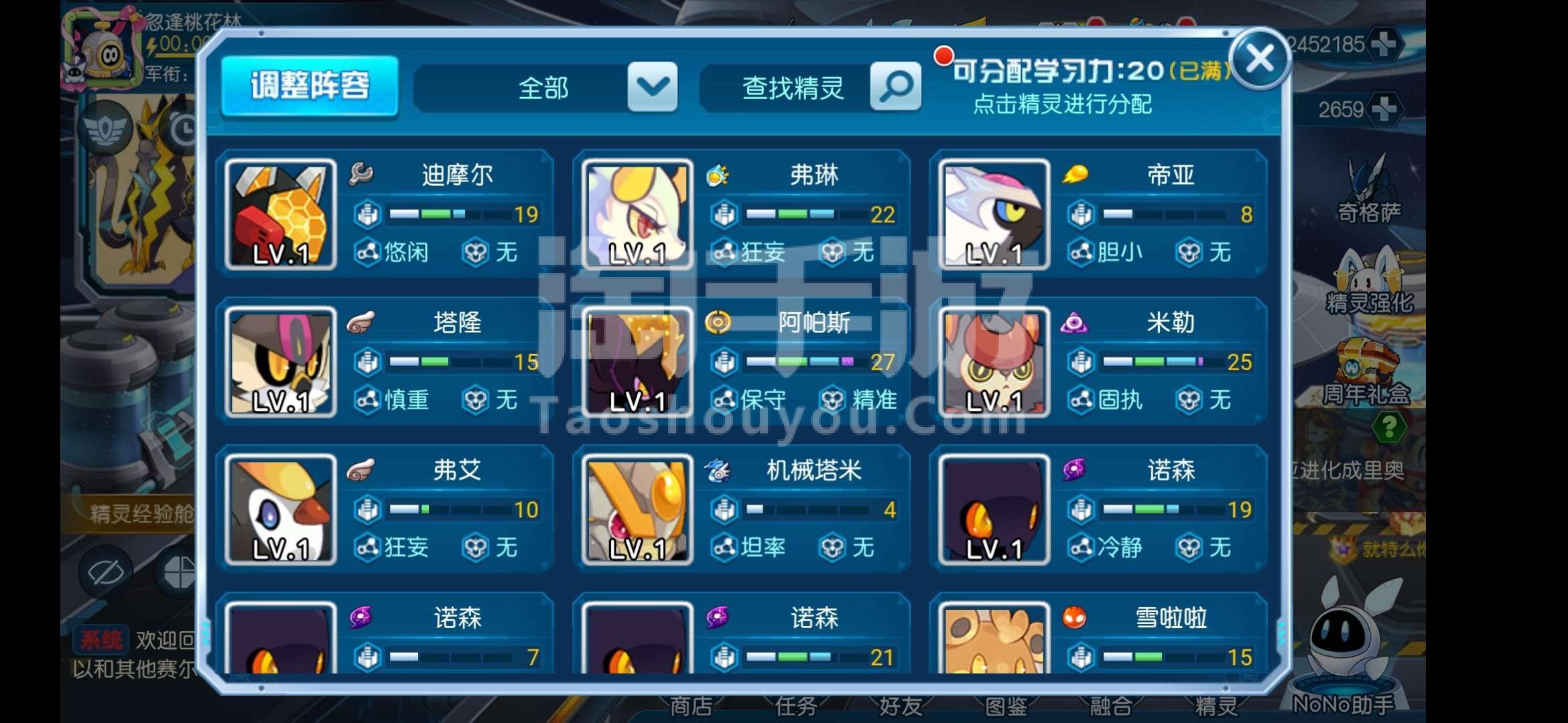 赛尔号手机兑换码_兑换手游赛尔号码怎么获得_赛尔号手游兑换码