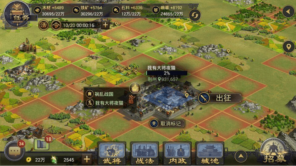 策略战争类手游_手机策略战争类游戏_手游策略战争类小说