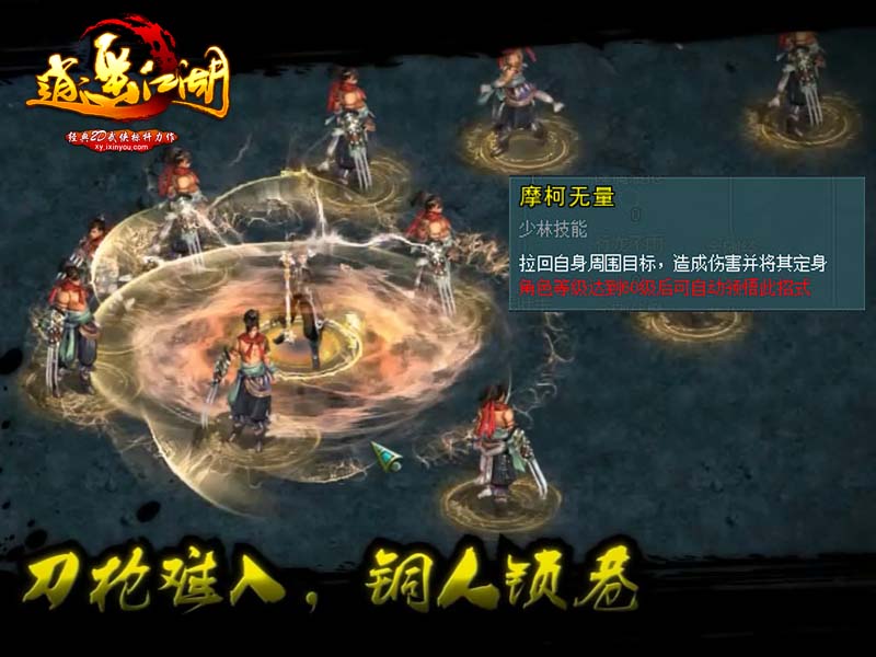 双雄喋血游戏小说_喋血双雄小游戏_喋血双雄游戏