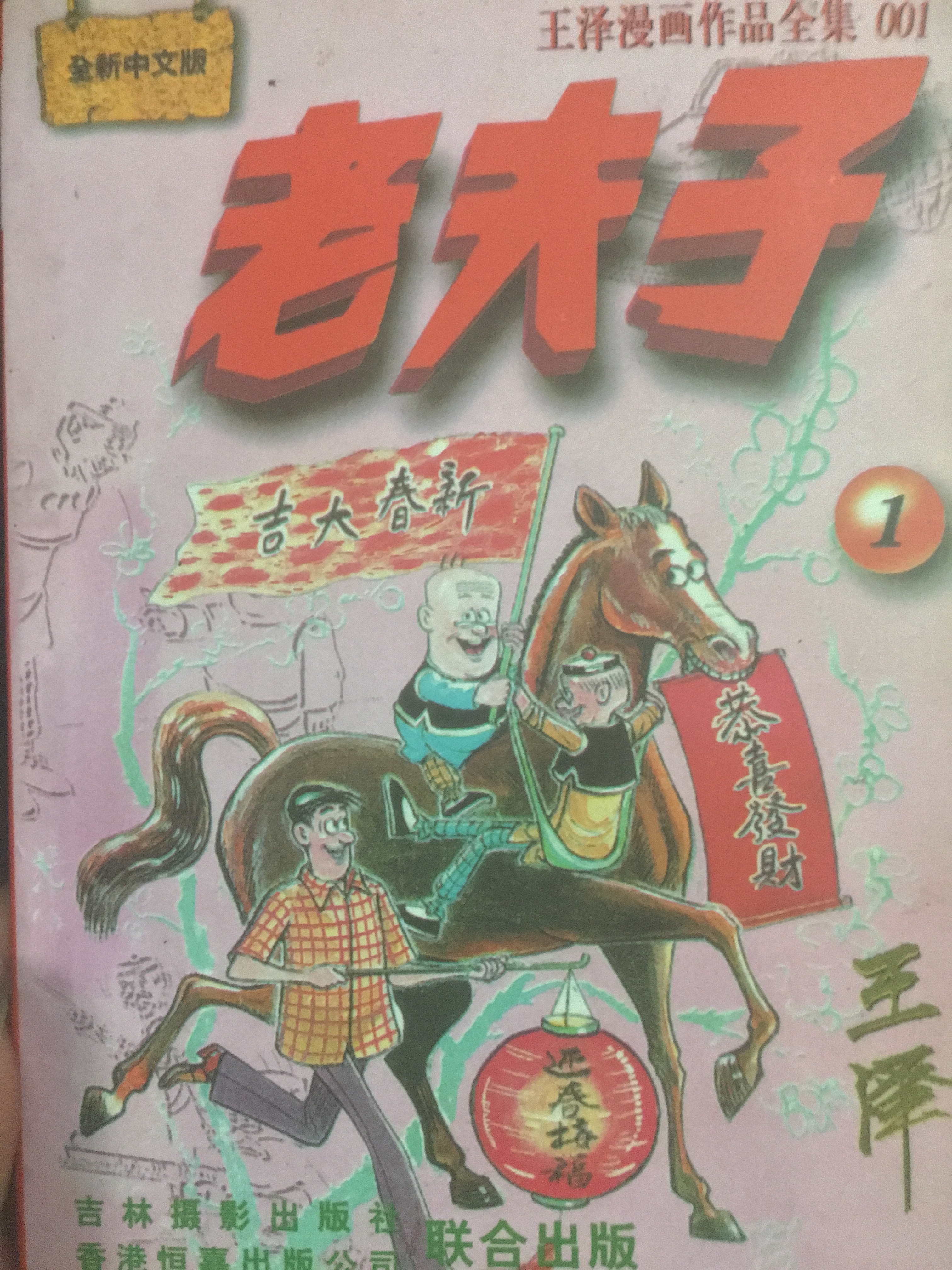 漫画包含哪些内容_包了漫画_漫画包括哪些