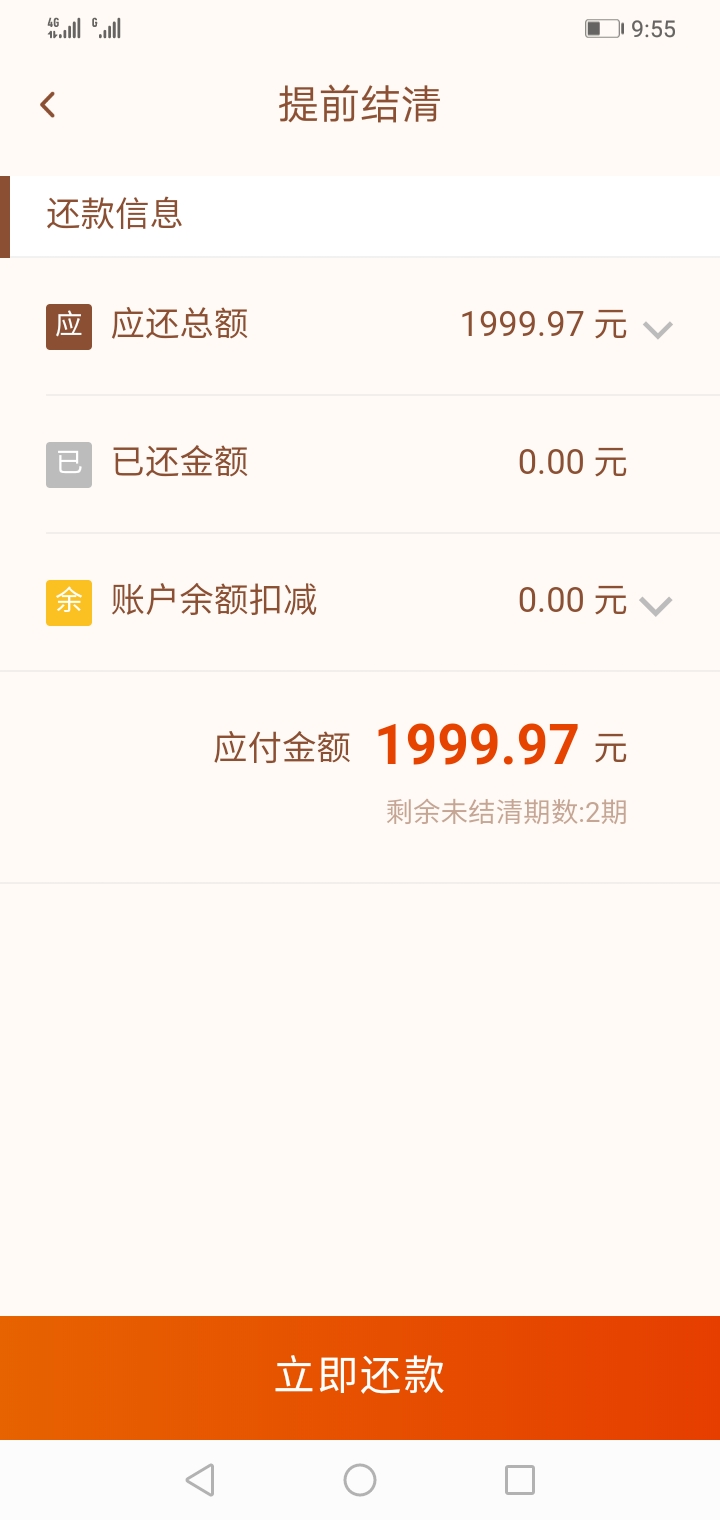 借钱点数_借点钱_借钱点贷是什么意思
