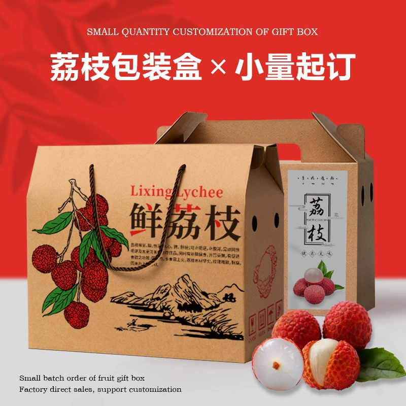 运荔枝_运荔枝平台骗局是真的吗_运荔枝科技有限公司