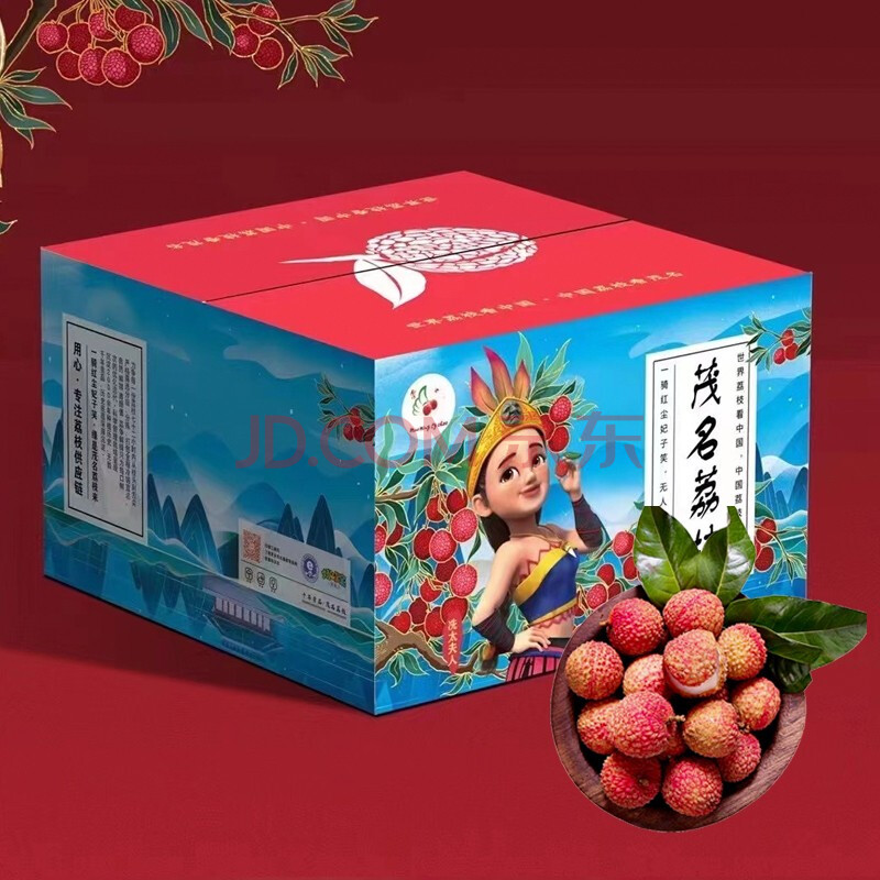 运荔枝_运荔枝科技有限公司_运荔枝平台骗局是真的吗