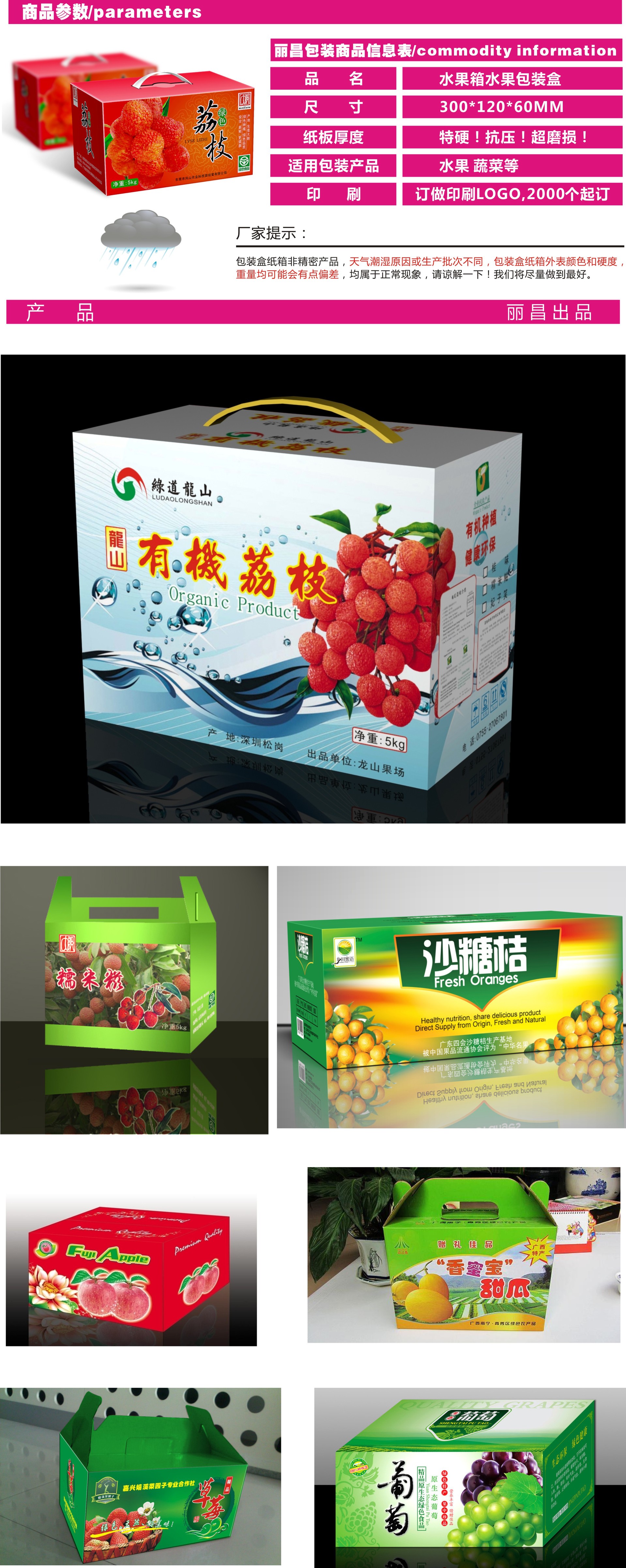运荔枝科技有限公司_运荔枝平台骗局是真的吗_运荔枝