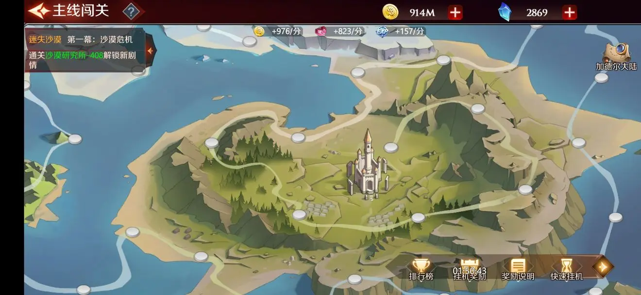 家园卡拉克沙漠_家园卡拉克沙漠怎么增加人口_家园卡拉克沙漠创意工坊