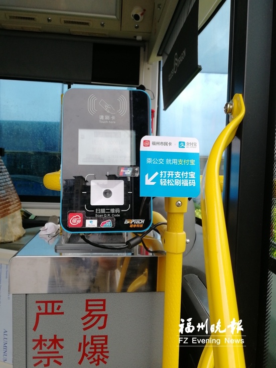 北京公交怎么用手机支付_北京坐公交手机支付_公交支付北京手机用什么软件