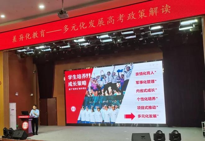 校长要具备哪些条件_校长要走了送什么祝福语好呢_我要当校长