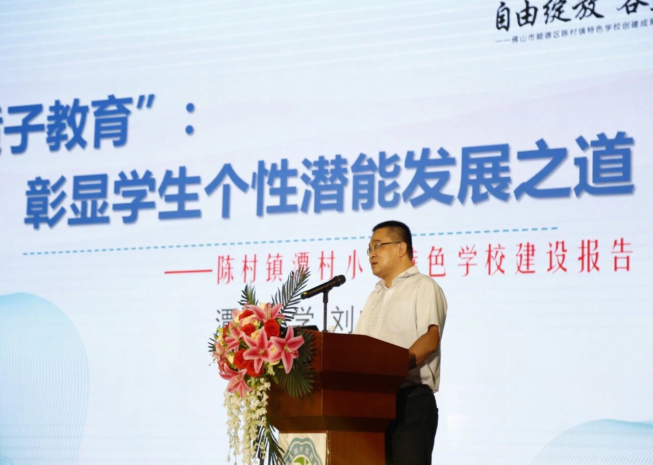 校长要走了送什么祝福语好呢_我要当校长_校长要具备哪些条件