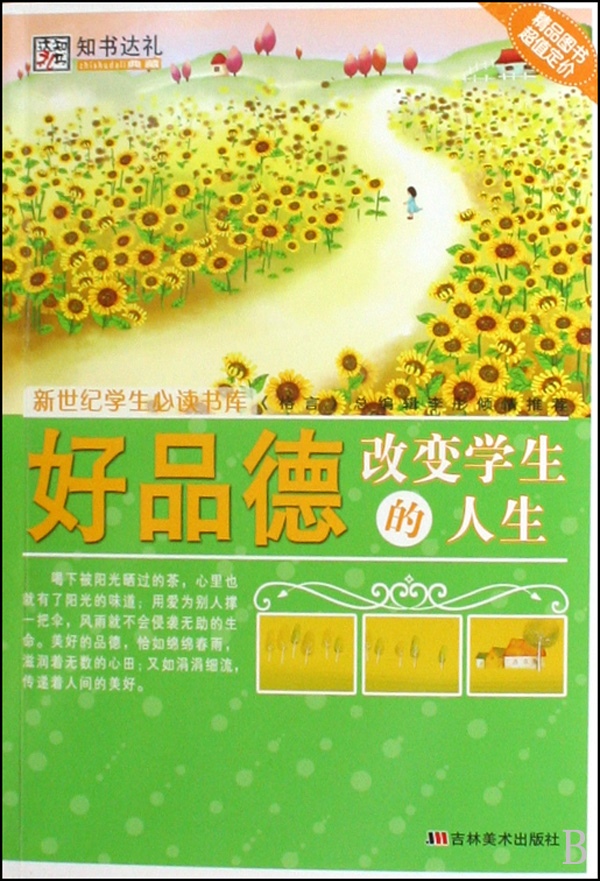 王中王493333_王中王493333中特_王中王493333中特