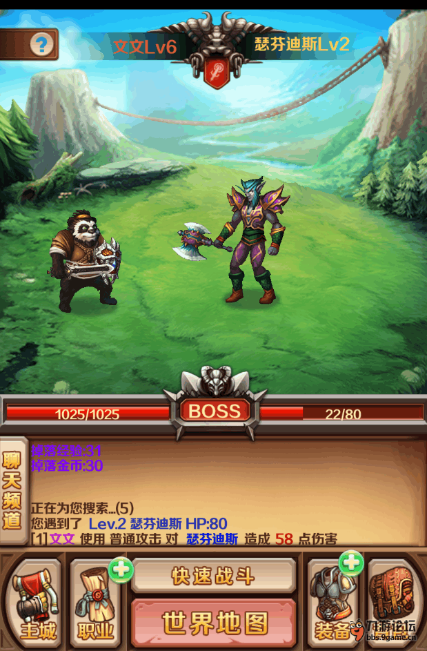 网游角色扮演游戏_角色扮演网游_网游角色扮演类