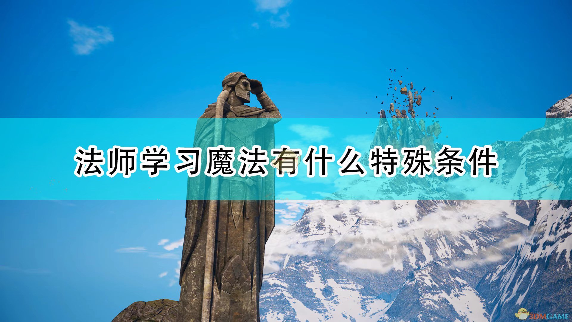 法师职业技能学什么好_法师职业是什么_法师是什么职业