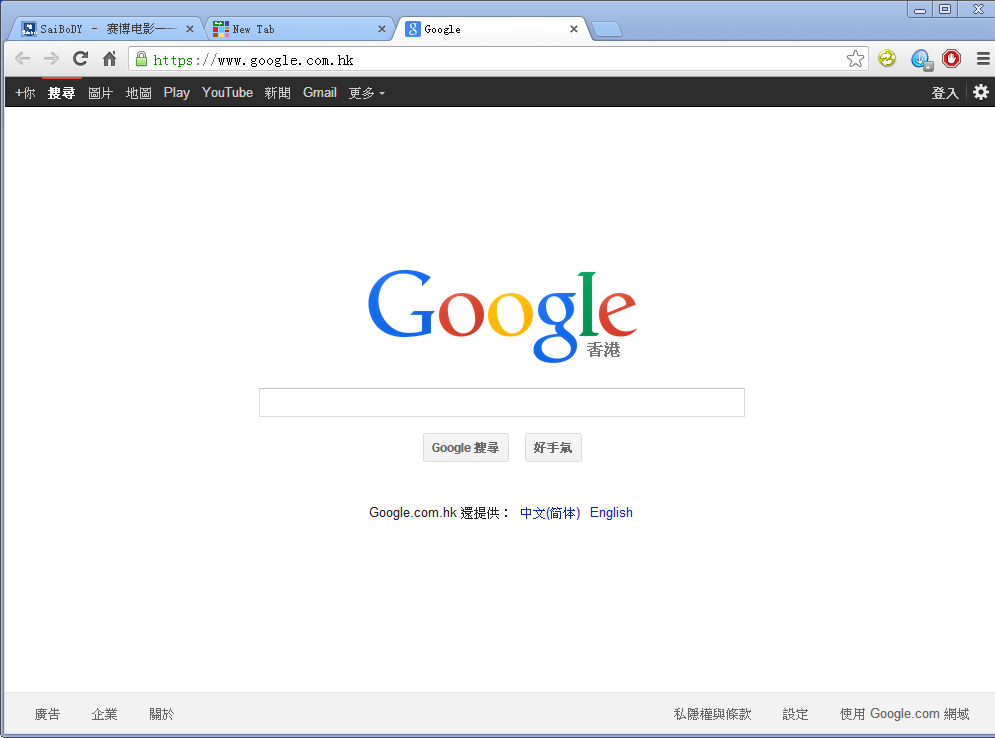 谷歌网页入口_谷歌在线浏览器免费入口_谷歌游览器在线使用