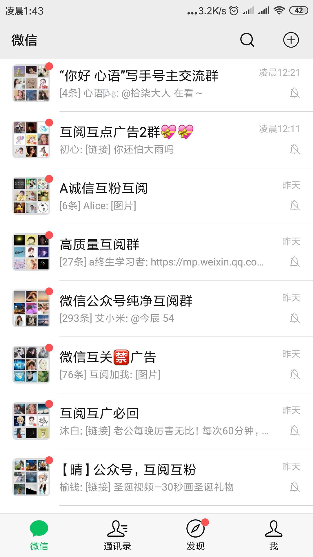 微信群相册怎么建立_微信群相册怎么建立_微信群相册怎么建立