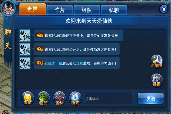 趣味游戏频道_小游戏频道_游戏小厅