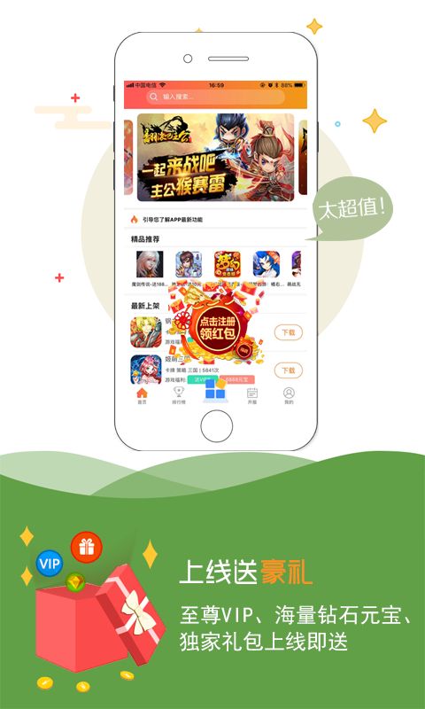 一个白人的游戏_白人节是什么意思_白**人节下载