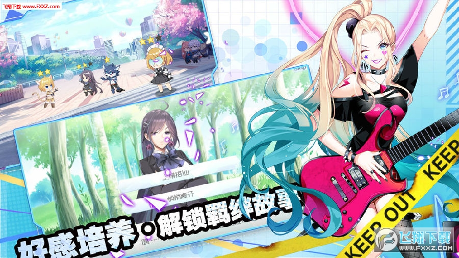 光遇测试服_测试服游戏大全免费测试_关遇测试服