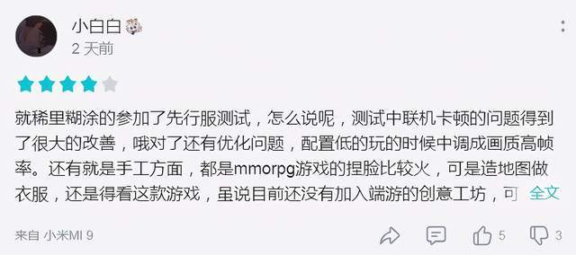 测试服游戏大全免费测试_光遇测试服_关遇测试服