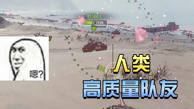 王者荣耀坦克_王者荣耀坦克_王者荣耀坦克
