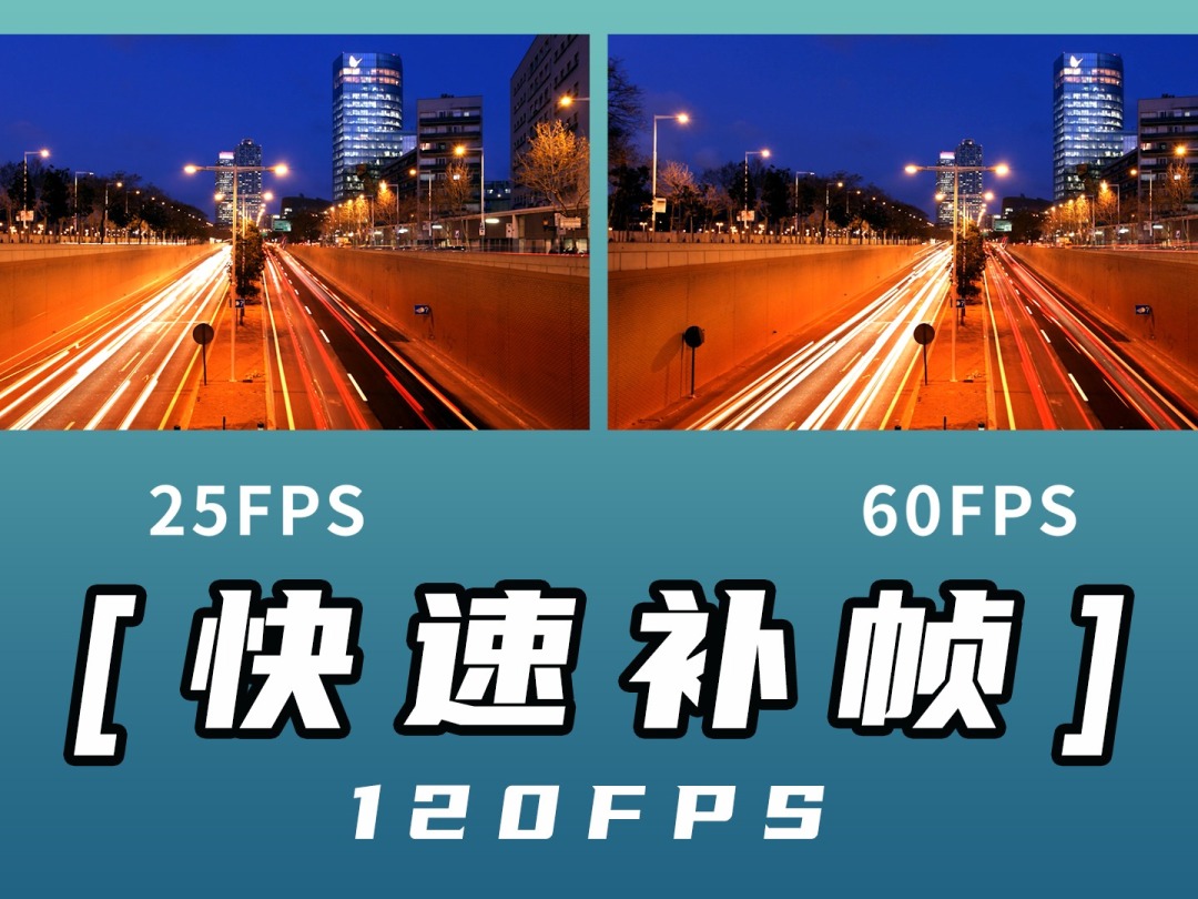 画质助手帧率_“画质助手120帧安卓”_画质助手120帧安卓