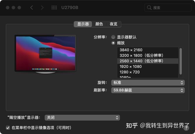 “画质助手120帧安卓”_画质助手120帧安卓_画质助手帧率