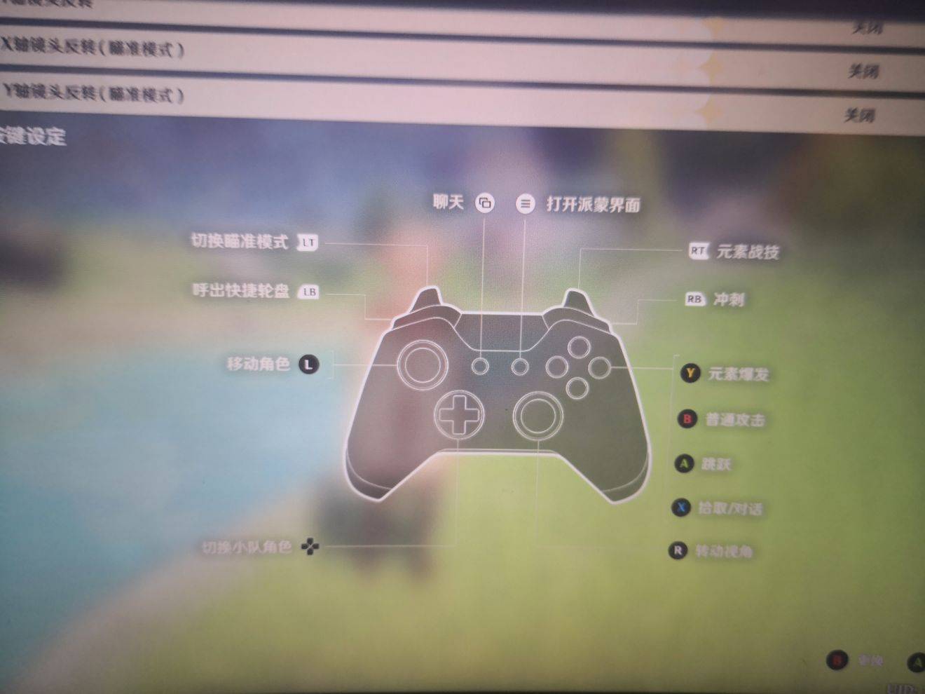 手柄按键_手柄按键对应电脑键盘_手柄按键失灵怎么修复