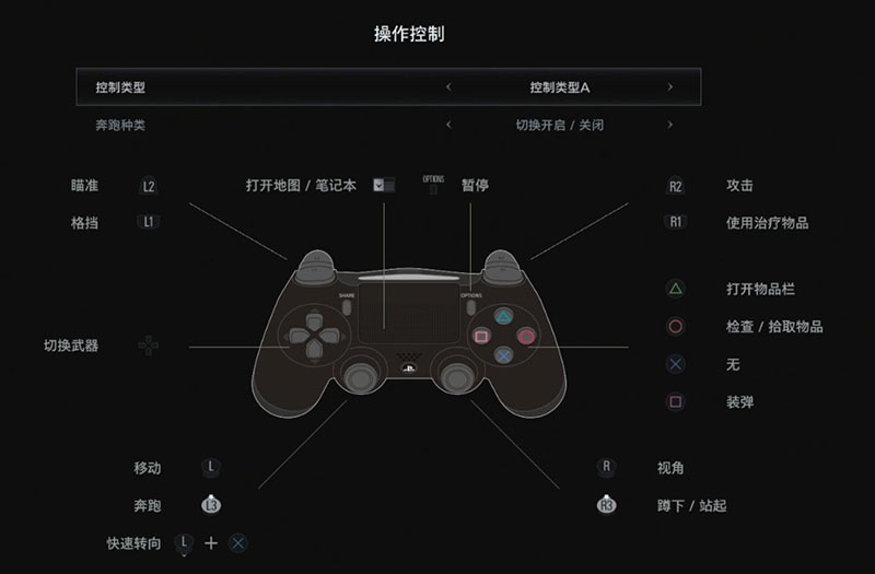 手柄按键失灵怎么修复_手柄按键_手柄按键对应电脑键盘