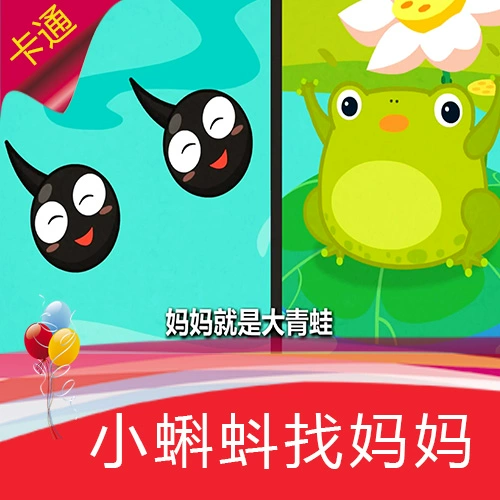 小蝌蚪视频在线播放_小蝌蚪视频在线播放_小蝌蚪视频在线播放