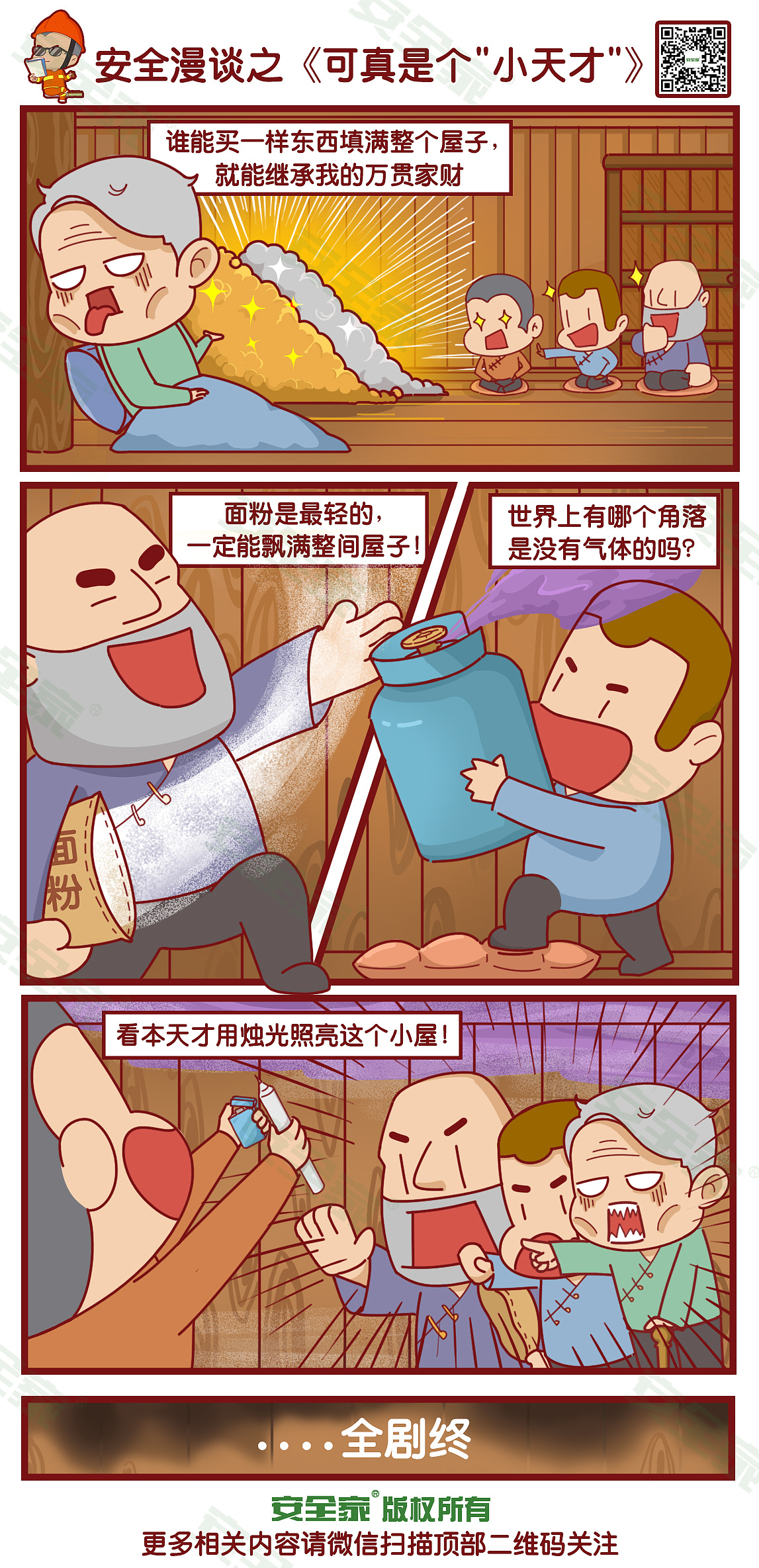 差差漫画页面免费观看页面弹窗_差差漫画页面免费观看页面弹窗_差差漫画页面免费观看页面弹窗