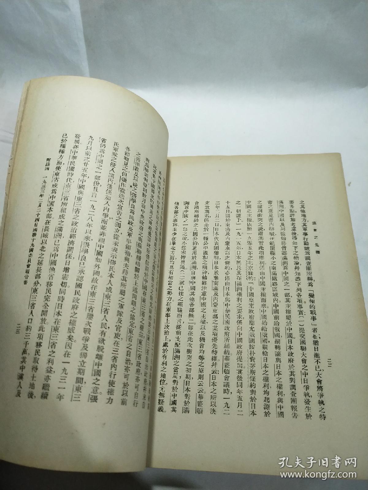 曹操杀神童_曹操杀神仙_三国杀神曹操
