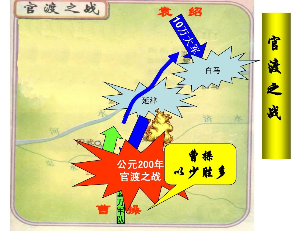 曹操杀神仙_曹操杀神童_三国杀神曹操