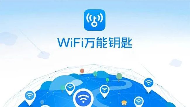 万能钥匙下载wifi万能钥匙_wifiwifi万能钥匙下载_下载万能wifi钥匙