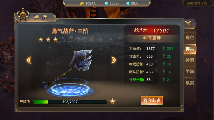 真正装备全靠打的手游_啥手游可以打装备挣钱_有没有手游装备全靠打的