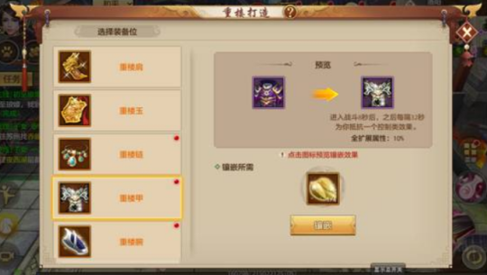 真正装备全靠打的手游_啥手游可以打装备挣钱_有没有手游装备全靠打的