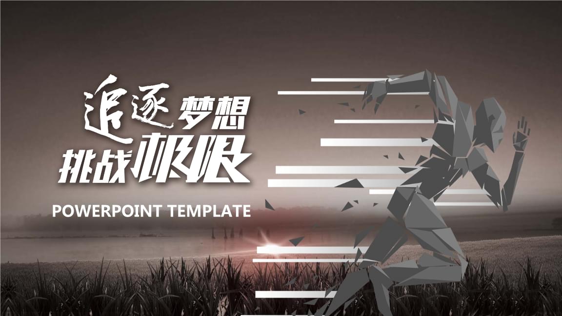 代号诡秘_代号鸢_代号零