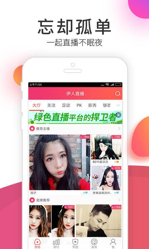 伊人免费视频_伊人免费视频_伊人免费视频