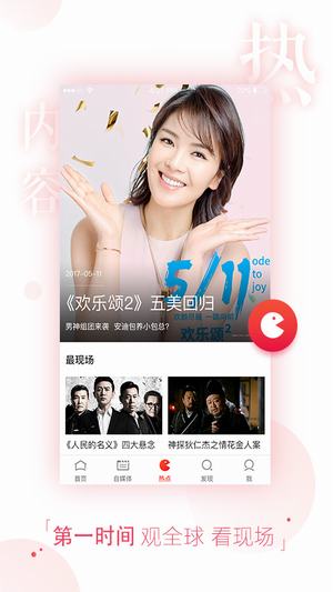 伊人免费视频_伊人免费视频_伊人免费视频