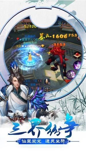 暴君修仙传八点二十_暴君修仙传第9章_暴君修仙传