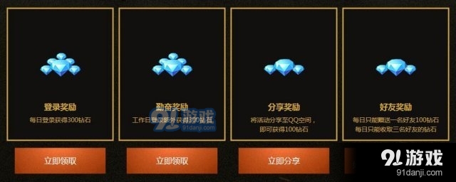 2020最新钻石兑换码_我的世界兑换码2022最新钻石_2021钻石兑换码大全
