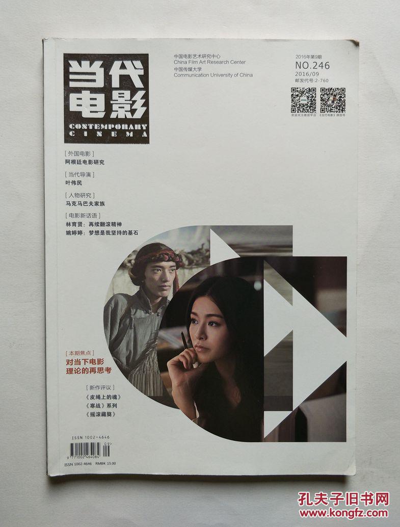 免费网站www_免费网站www_免费网站www