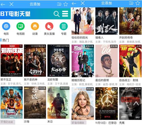 最新版资源在线天堂_最新版资源在线天堂_最新版资源在线天堂