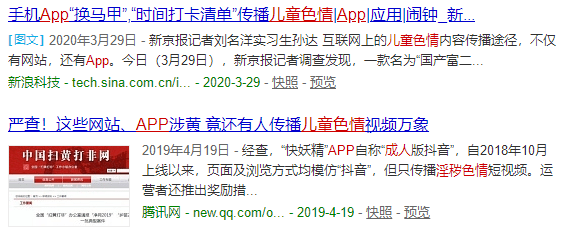 直播黄色软件_直播黄色软件_黄色直播软件app全部下载