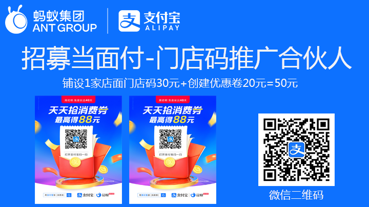 付支付宝下载_宝付支付app下载_付支付宝下载官方下载