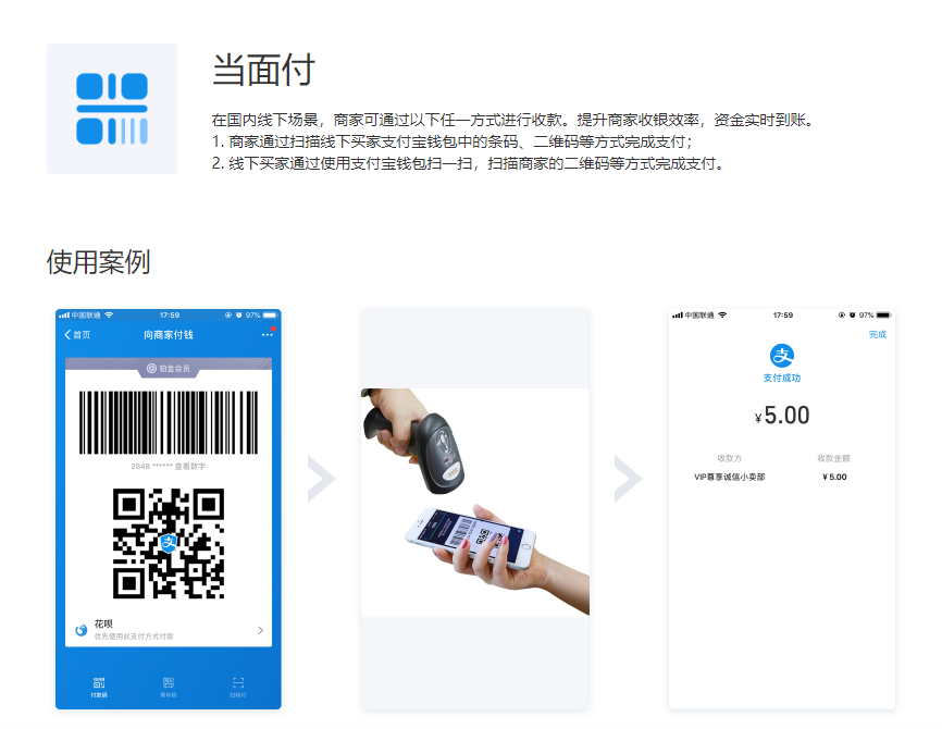付支付宝下载_付支付宝下载官方下载_宝付支付app下载