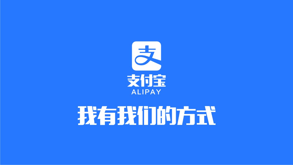 付支付宝下载官方下载_宝付支付app下载_付支付宝下载