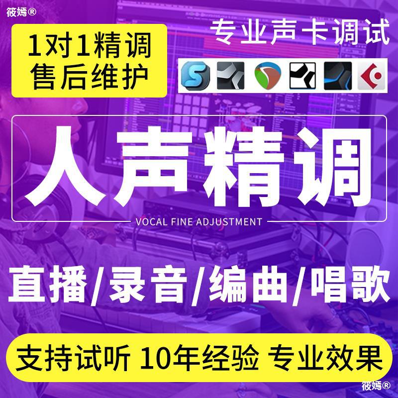 唱歌软件哪个最好用_唱歌软件好用的有哪些_什么唱歌软件好用